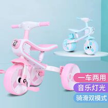  2021 new childrens tricycle balance car two-in-one taxiway car 3-6 years old baby dual-use pedal bike
