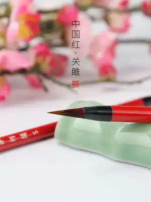 Immortal Pavilion Pure Wolf Hao Tou small Kai brush small red hair and purple wool brush set adult beginners small copy pen pen Chinese painting special brush brushwork drawing line drawing line