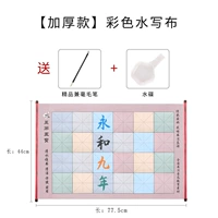 Кисть для письма, увеличенная толщина, 0.7м, 42см