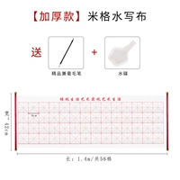 Кисть для письма, увеличенная толщина, 1.4м, 42см