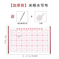 Кисть для письма, увеличенная толщина, 0.7м, 42см