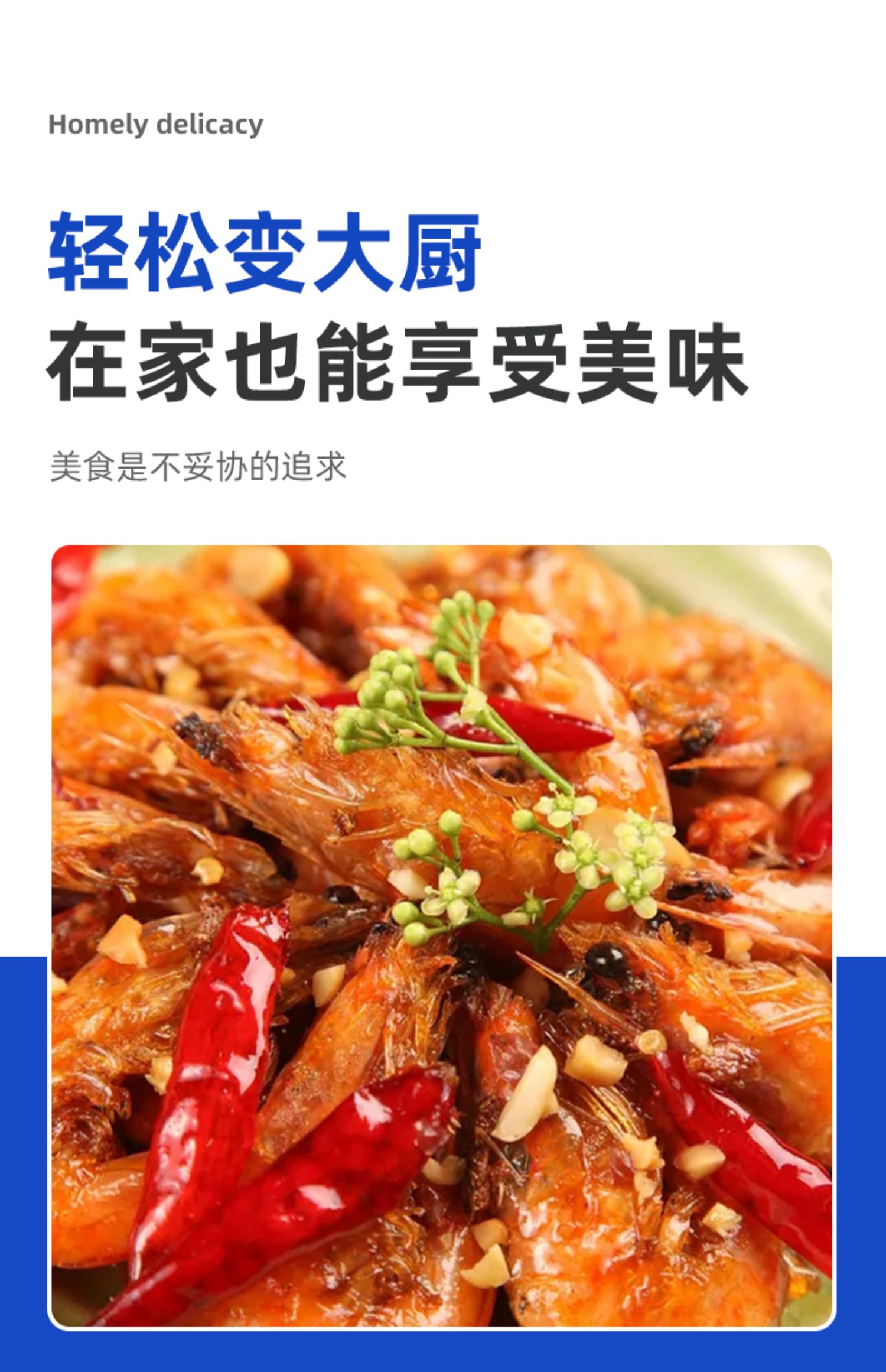 美加佳北极熊甜虾熟冻刺身腹籽新鲜即食3斤