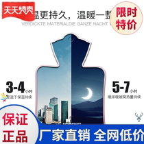 Water injection hot water bag cute German HO hand warmer treasure small hot water bag water water bottle portable student female cute