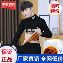 Mens autumn pants set autumn pants men warm and thick in winter 2020 Autumn Boys High School New Style