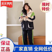 Couple autumn and winter pajamas couples pajamas women autumn and winter plus velvet thickened velvet lint warm coral velvet casual home