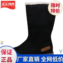 Snow boots in the tube model 2020 new snow boots ladies flat waterproof non-slip Korean version of the boots children Winter
