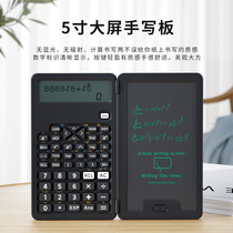 Calculator Folding section college students examination and research accounting special function multifunction function computer One Jianji first