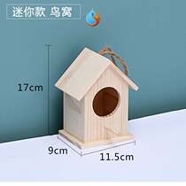 New Xuanfeng Parrot Nest Birds Nest Warm Cage Small Small Portable Bird Breeding Box Pet Bird