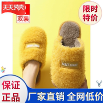Boys slippers winter cotton slippers women winter home couples home indoor non-slip warm thick bottom wool postpartum