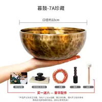 22 см [7а класса]