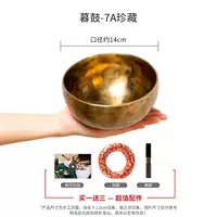 14 см [класс 7а]