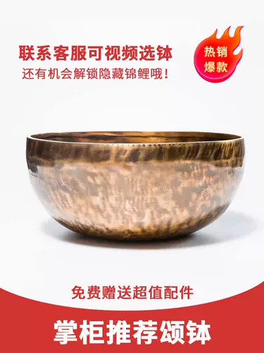 . Пустая медная розовая чаша из звуковой миски Будды, высота, непала, медитация йоги ручной работы, вылечить аудиотерапию буддийскую звуковую миску Волшебство желтые качания