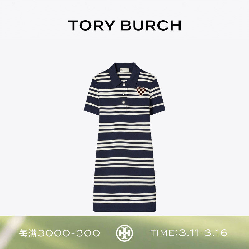 Платье-поло в полоску TORY BURCH с короткими рукавами 166701 Изображение 1