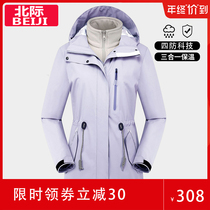 Outdoor jacket womens three-in-one detachable two-piece windbreaker coat tide card into Tibet ski mountaineering suit