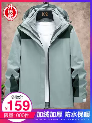 Outdoor jacket women's three-in-one detachable two-piece windbreaker coat tide card into Tibet ski mountaineering suit