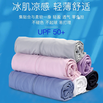 2021 New Ice Silk sunscreen coat for men and women skin windbreaker ultra-thin waterproof breathable UV sportswear coat