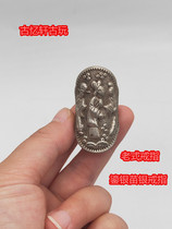 Ancient play miscellaneous retro-silver slim silver ring with old-style opening ring handicraft folk ring