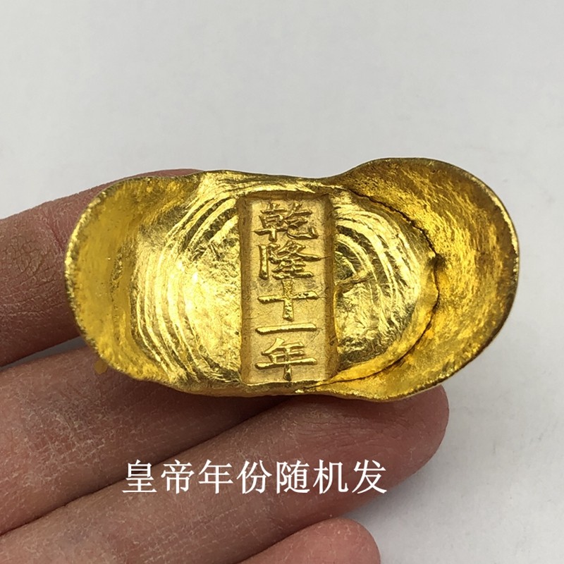 Retro Qing Dynasty ancient coins, gold ingots, ingots, Qianlong eleven-year gold bars, gold coins, craft ornaments, handle pieces