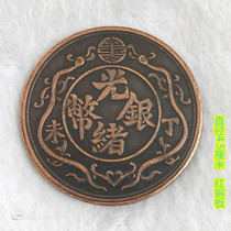 Large Clear Copper Plate Copper Coin Large Clear Silver Coin Tinting Back Double Dragon Play Pearl 12 Red Copper Plate Diameter 4 5 cm