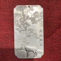 Antique Miscellaneous Collection Antique Copper Waist Brand White Copper Waist Brand Luhe Tongchun Waist Brand Listing Pendant Car Pendant