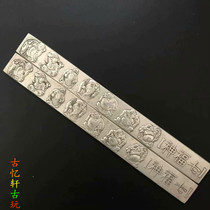 Ancient Play Miscellaneous Collection Antique house Four Treasure Town Ruler Calligraphy Supplies White Bronze Town Ruler Seven Fu Gods Town Ruler