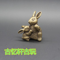 Antique miscellaneous collection retro small pendants copper ornaments solid pure copper mother and child rabbit ornaments