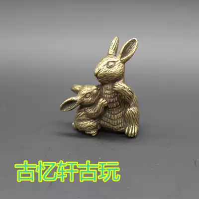 Antique miscellaneous collection Retro small ornaments Small pendant Bronze ornaments Solid pure copper mother and child rabbit ornaments