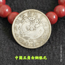Silver dollar ancient coins made by Fengtian Machinery Bureau in the 25th year of Guangxu of Qing Dynasty.