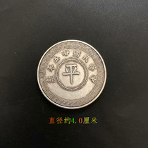 Silver Dollar Silver Coins Collection Retro China 25 Year Flat Character Back ten Silver Round Ocean Dragon Ocean