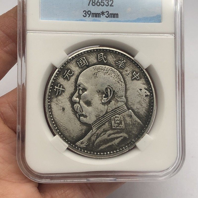 In the first year of the Republic of China, Yuan Datou silver dollar rating coin box coin one yuan silver yuan silver coin ancient coin Ocean Longyang