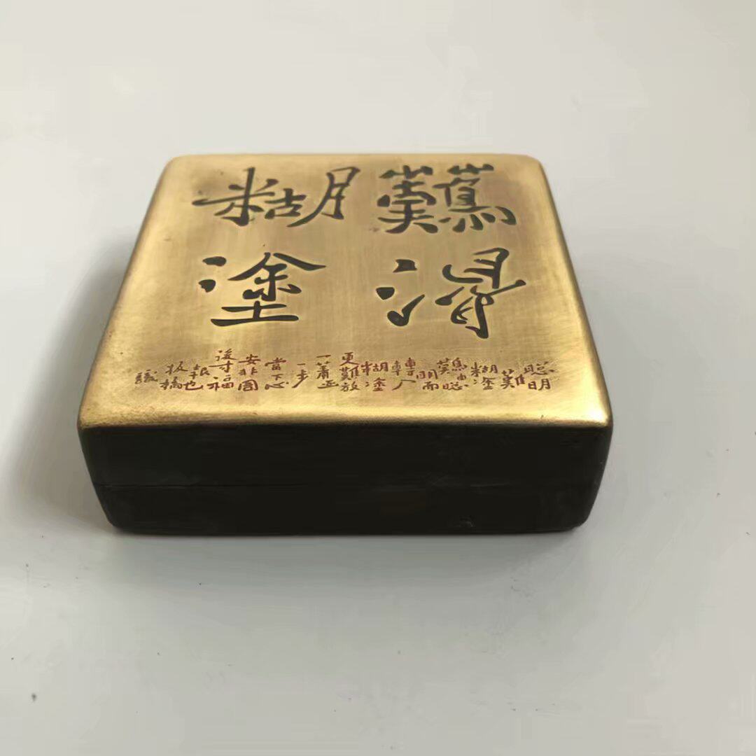 Wenfang Four Treasure Bronze ink cartridges ink box Book room Supplies grinding ink with boutique ink cartridges rare and burnt