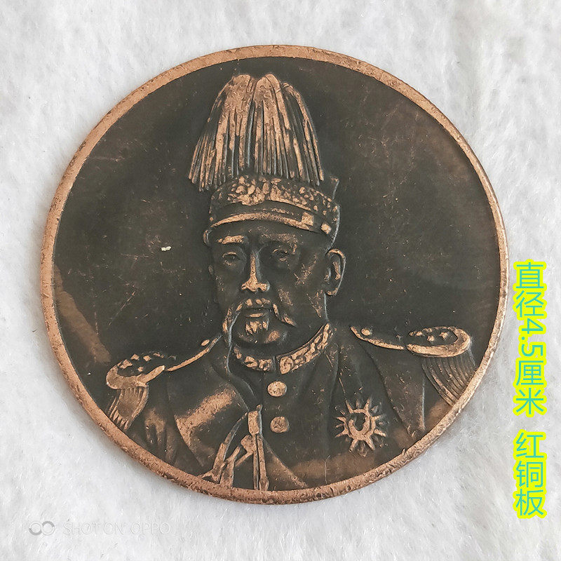 Copper-copper coins collection antique Yuan-head high-cap flying dragon copperplate flying dragon high cap copper coins copper coins