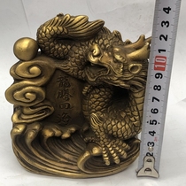 Ancient Play Miscellaneous Collection Imitation Ancient Dry Lung Year China Dragon Longten Four Sea Pendulum Pieces Home Decoration Pendulum