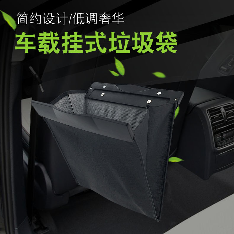 Car trash can creative foldable large capacity car supplies environmental protection fashion car seat rear car pendant type