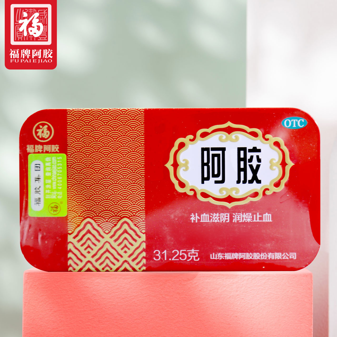 福牌福牌阿胶