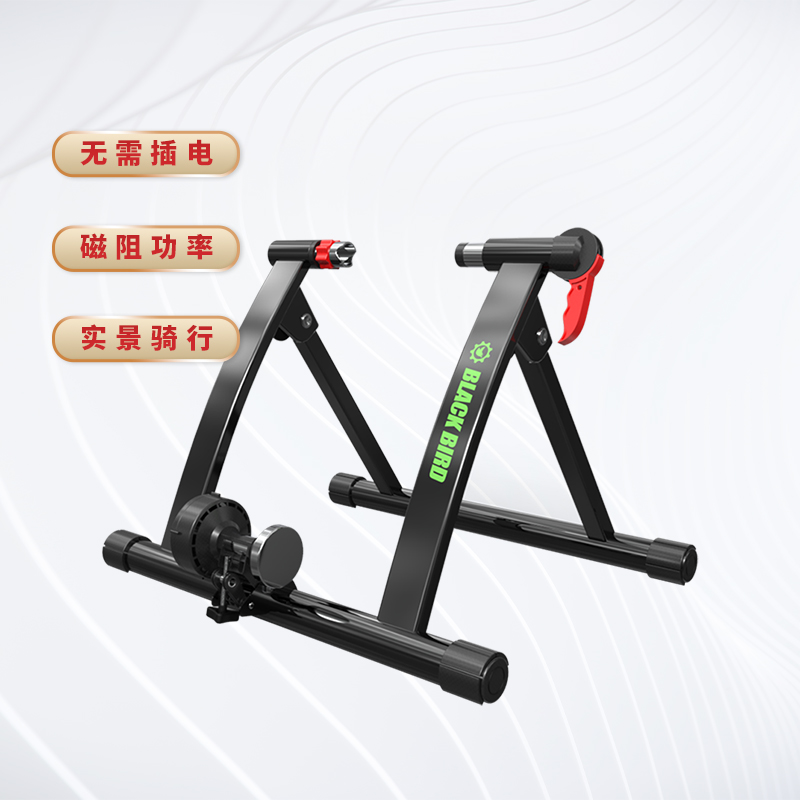 Blackbird Highway Mountain Bike Mountain Cycling Room Live Magnet Resistance Power Fitness Training Stage
