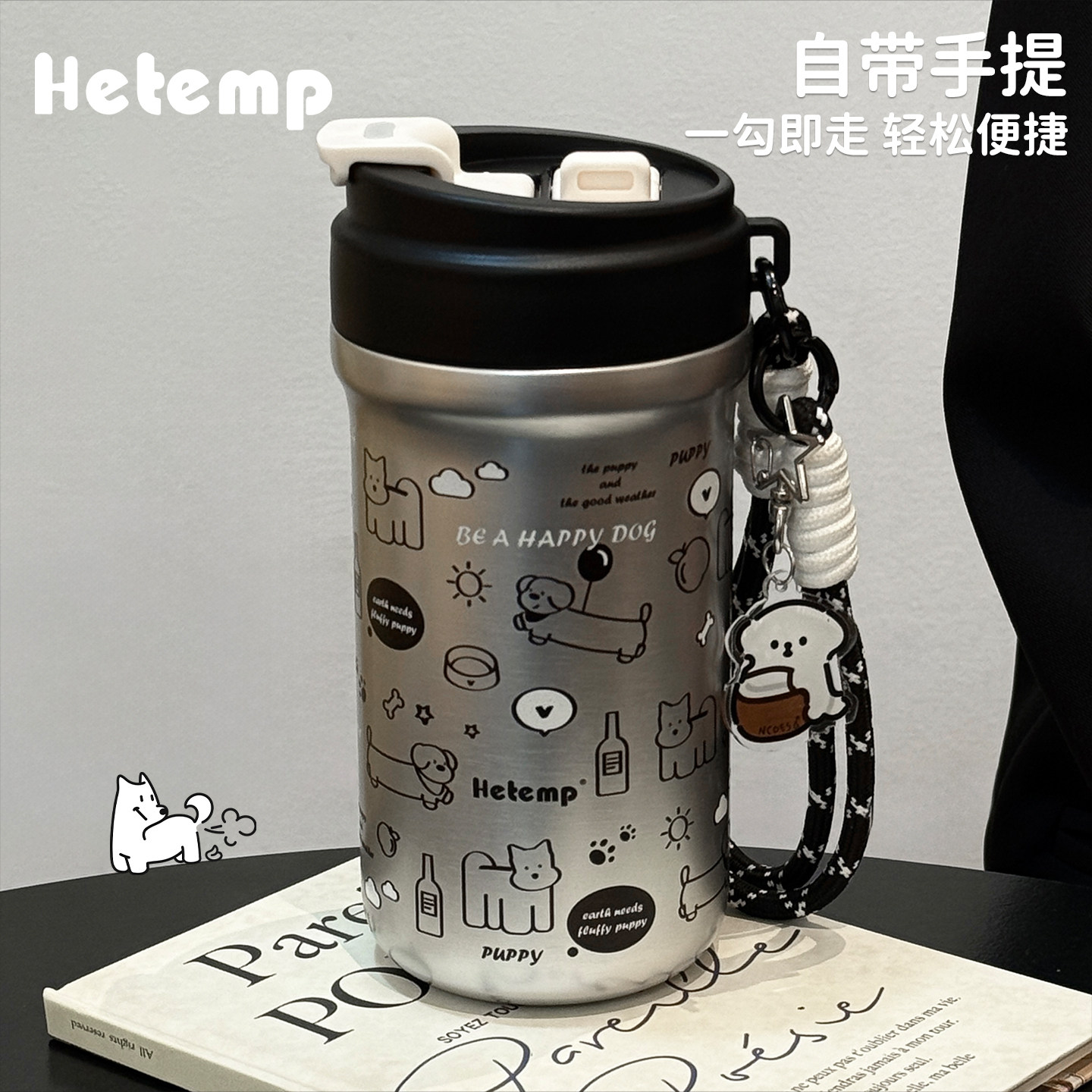 Новая керамическая вакуумная колба puppy от Hengdu для девочек, высококачественная портативная студенческая чашка для воды с кофейной соломкой большой емкости