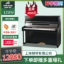 STRAUSS Cửa hàng đàn piano Strauss hoàn toàn mới 120H đàn piano dành cho người lớn mới bắt đầu khám nhà - dương cầm piano điện yamaha