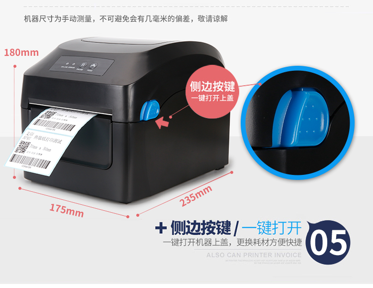 UROVO xuất sắc Bo Xun D6120 điện thoại di động Máy in mã vạch Bluetooth Máy in nhiệt tự dính phục vụ dịch vụ trà cửa hàng dán thẻ tag máy tốc hành máy in đơn điện tử - Thiết bị mua / quét mã vạch