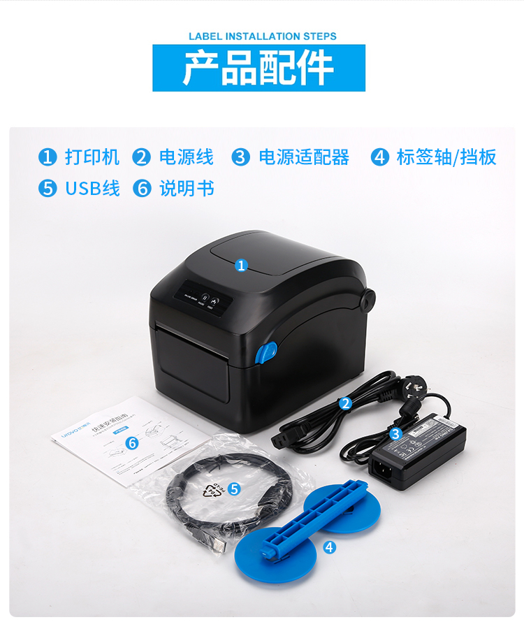 UROVO xuất sắc Bo Xun D6120 điện thoại di động Máy in mã vạch Bluetooth Máy in nhiệt tự dính phục vụ dịch vụ trà cửa hàng dán thẻ tag máy tốc hành máy in đơn điện tử - Thiết bị mua / quét mã vạch
