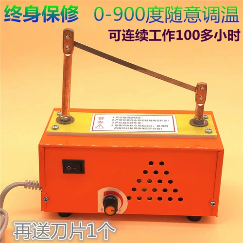 Температура -Регулируемая электрическая плавильная машина отопление нагреватель