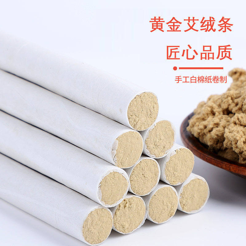 Pure handmade old Aizhu thunder fire moxibustion moxibustion strip Chen Airong Kaoru wormwood home beauty salon special small moxa column