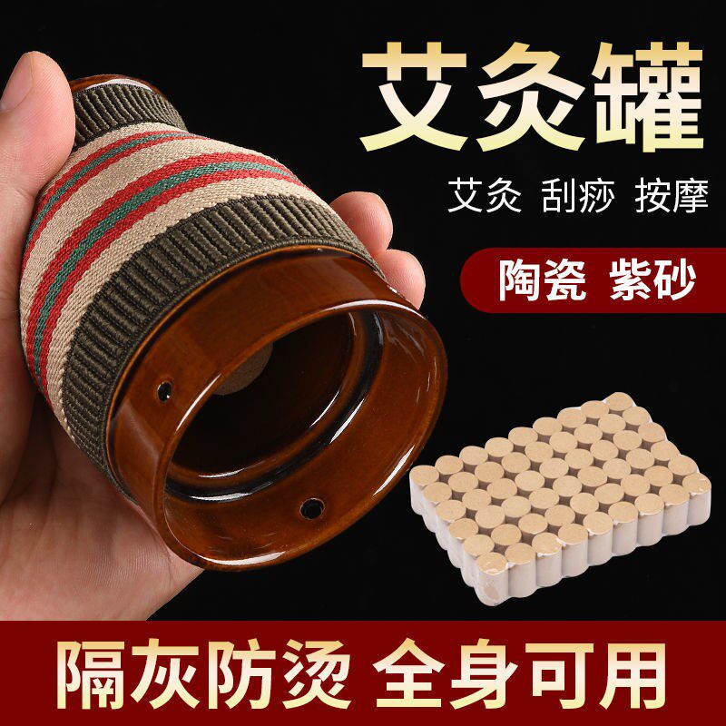 Moxibustion pot scraping cup all-in-one cup beauty salon special dredging meridian purple sand scraping cup ceramic smoke-free household artifact