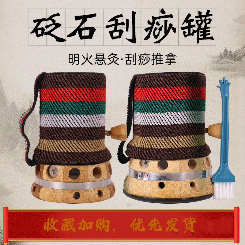 Natural Bianstone moxibustion pot scraping and moxibustion moxibustion museum special moxibustion pot holding moxibustion cup fire dragon pot thunder fire pot walking pot