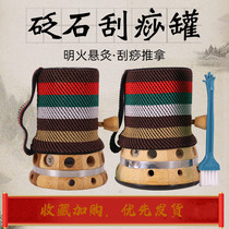 Natural Needle Stone Moxibustion Jar Scraping Moxibustion Moxibustion House Special Moxibustion Jar Special Moxibustion Jar Holding Moxibustion Cup Fire Dragon Jar Refire Tank Walking Tank