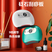 Facial scraping instrument Intelligent stone needle scraping plate massager electric scraping face dredging meridians lifting deities