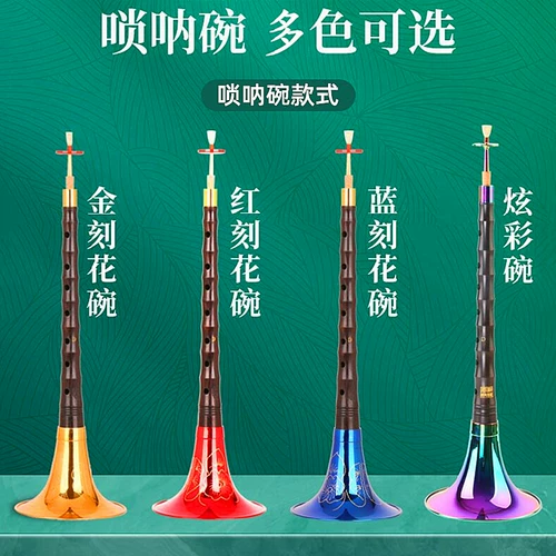 Профессиональный класс производительности Ebony Suon