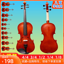 Violin instrument 4 4 - 8 1 professional playing practice childrens student beginning toy soft shoulder pad pure hand