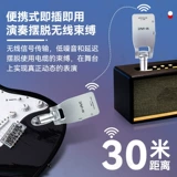 Беспроводной передатчик для электрогитары, приемник, бас-электрическая трубка, трансивер, кабель, профессиональные аксессуары для музыкальных инструментов, звукосниматель