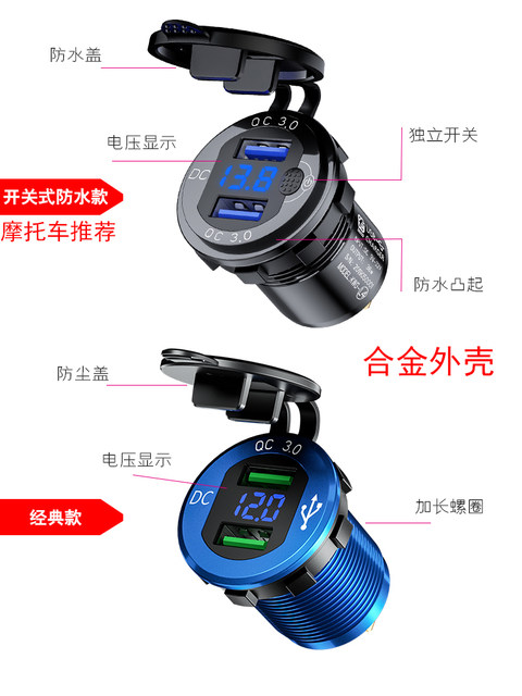 Kaiweige Car and Motorcycle Modified Dual USB Interface Mobile Phone Car Charger Fast Charging Waterproof Additional Car Charger
